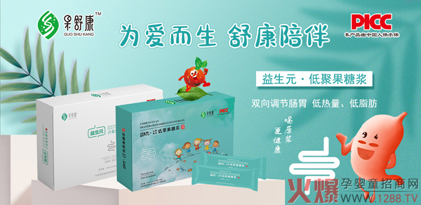 ���濵����Ԫ�;۹��ǝ{ �T(m��n)����N(xi��o)��Ʒ���������