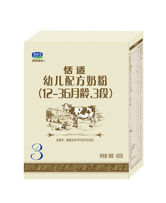 君樂寶恬適幼兒配方奶粉3段.jpg 君樂寶恬適幼兒配方奶粉3段.jpg