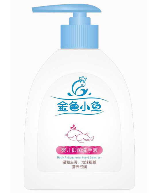 金色小魚(yú)嬰兒抑菌洗手液.jpg 金色小魚(yú)嬰兒抑菌洗手液.jpg