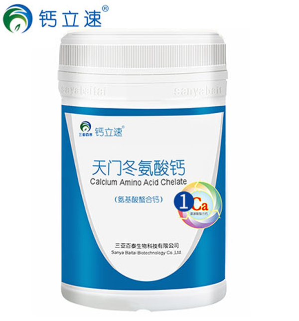 鈣立速納米螯合鈣兒童天門冬氨酸鈣.jpg 鈣立速納米螯合鈣兒童天門冬氨酸鈣.jpg