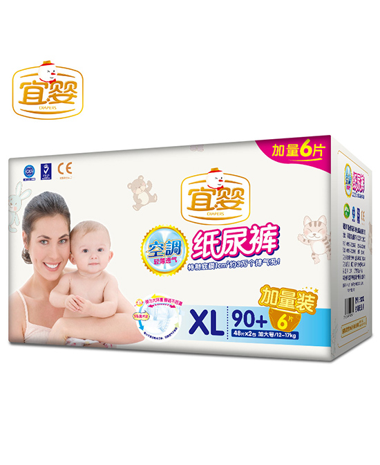 宜嬰空調(diào)嬰兒紙尿褲XL.jpg 宜嬰空調(diào)嬰兒紙尿褲XL.jpg