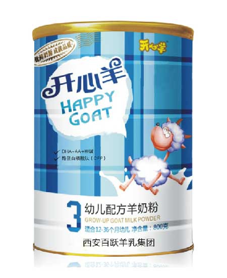 開心羊幼兒配方羊奶粉3段.jpg 開心羊幼兒配方羊奶粉3段.jpg