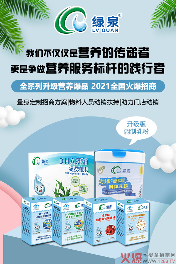 �GȪ��ͯ�I(y��ng)�B(y��ng)Ʒ����(l��i)�u������Ʒ���������ذ��_��