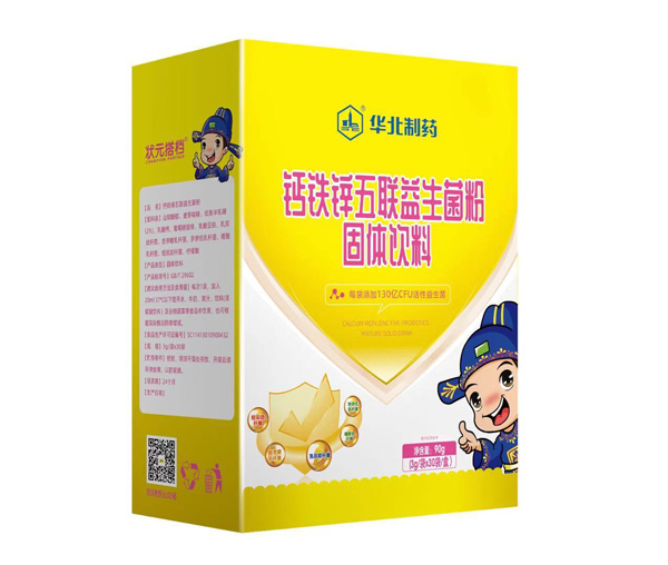 狀元搭檔鈣鐵鋅五聯益生菌粉固體飲料豎盒.jpg 狀元搭檔鈣鐵鋅五聯益生菌粉固體飲料豎盒.jpg