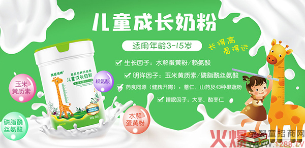 �߳����䃺ͯ�̷ۡ��I(y��ng)�B(y��ng)Ʒ��Ʒ�|(zh��)����(r��n)�p���ھ�����(j��ng)�N�̂���������