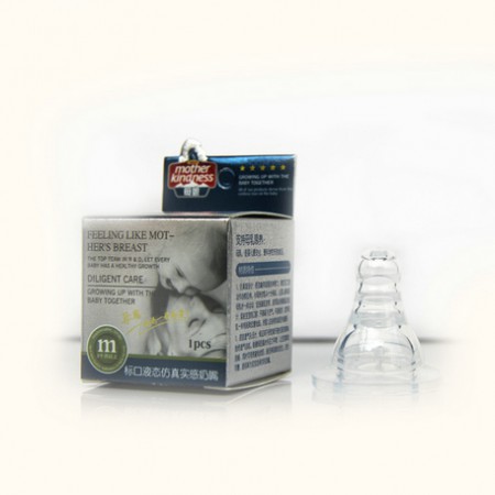 母恩標口液態(tài)仿真實感奶嘴.jpg 母恩標口液態(tài)仿真實感奶嘴.jpg