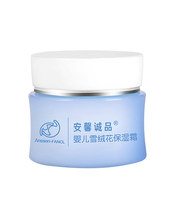 安馨誠品滋潤補水潤膚露.jpg 安馨誠品滋潤補水潤膚露.jpg