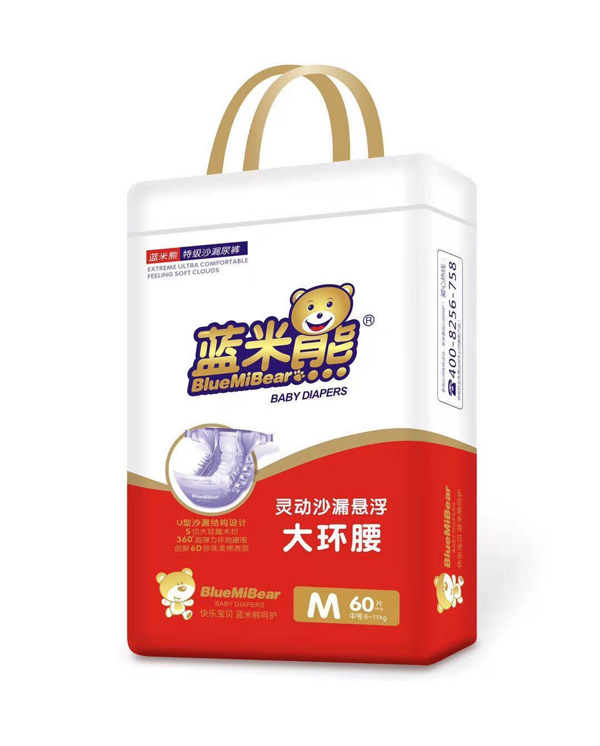 藍(lán)米熊靈動(dòng)沙漏懸浮大環(huán)腰紙尿褲M(mǎn).jpg