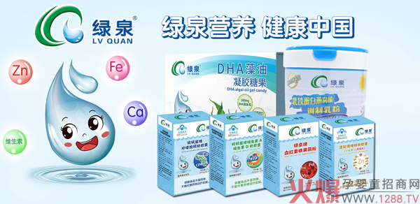 �GȪ��ͯ�I(y��ng)�B(y��ng)Ʒ����(l��i)�u�����N����ĸ��������M(f��i)��һ����10+������