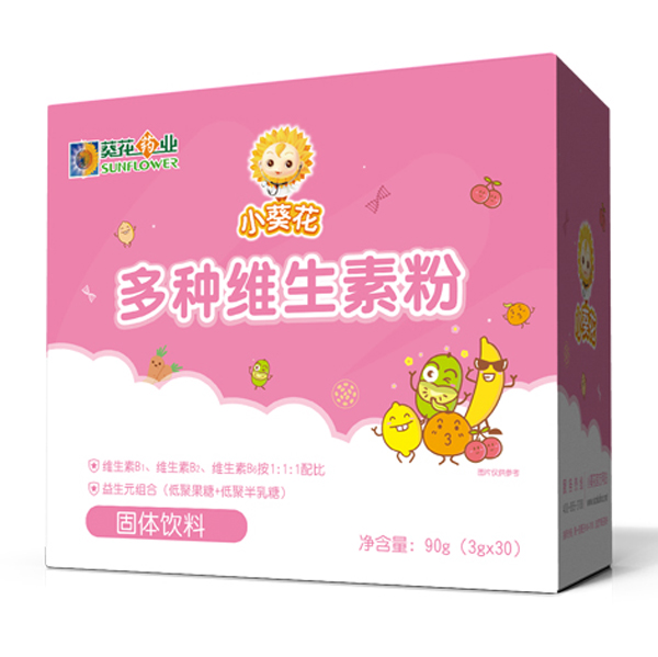 小葵花多種維生素粉