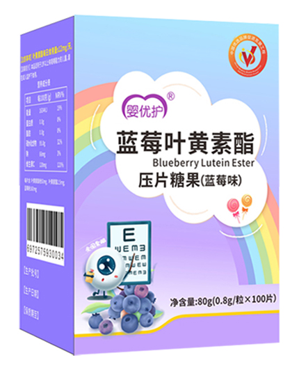 嬰優(yōu)護壓片糖果 藍莓葉黃素酯.jpg 嬰優(yōu)護壓片糖果 藍莓葉黃素酯.jpg