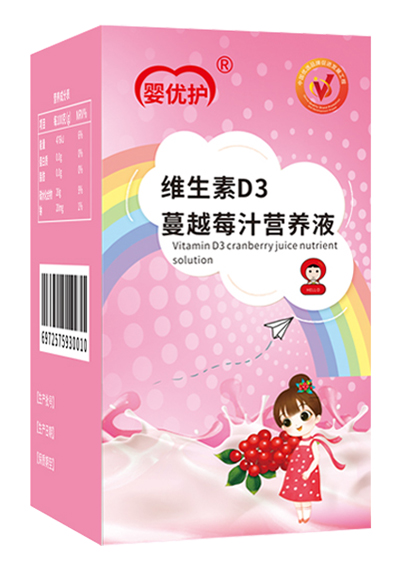 嬰優(yōu)護(hù)維生素D3蔓越莓汁營(yíng)養(yǎng)液