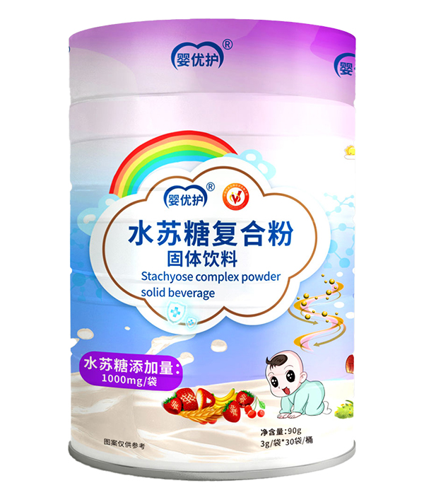 嬰優(yōu)護水蘇糖復合粉.jpg 嬰優(yōu)護水蘇糖復合粉.jpg