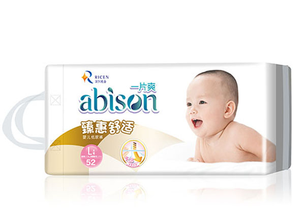 一片爽舒芯樂動(dòng)?jì)雰杭埬蜓?jpg 一片爽舒芯樂動(dòng)?jì)雰杭埬蜓?jpg