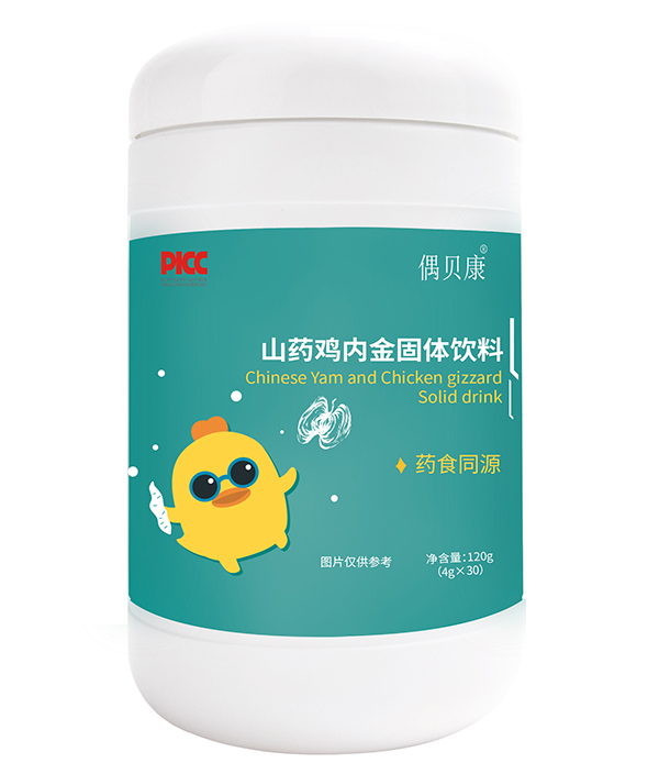 偶貝康山藥雞內金固體飲料.jpg