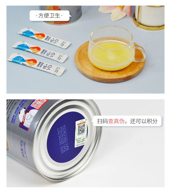 朵愛鈣+維生素D輔食營養(yǎng)補充品詳情圖_14.jpg