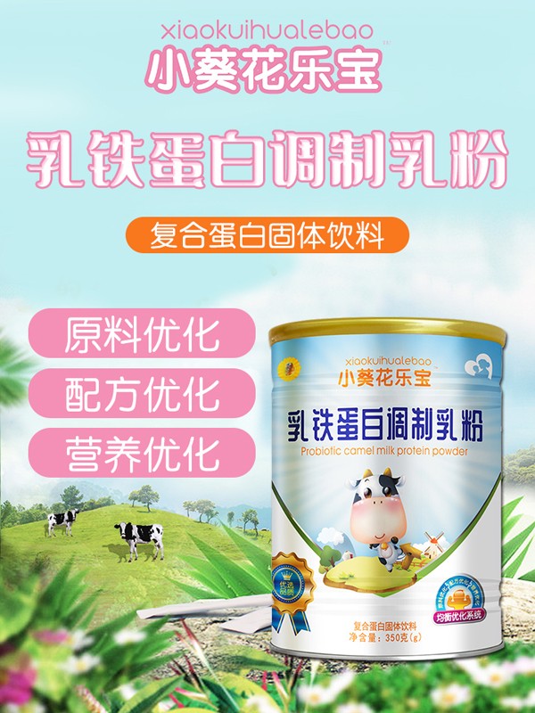 ����ף�RС������(l��)�������������ɴ��ͯ�I(y��ng)�B(y��ng)Ʒ��(qi��ng)��(sh��)���v���Ћ�ͯ�W(w��ng)