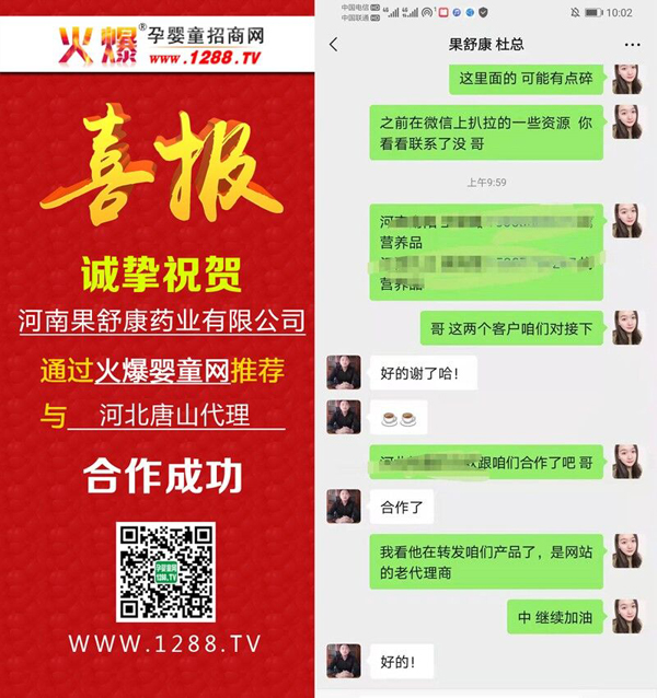 ����ף�R���濵ˎ�I(y��)�ɹ����s�ӱ���ɽ����