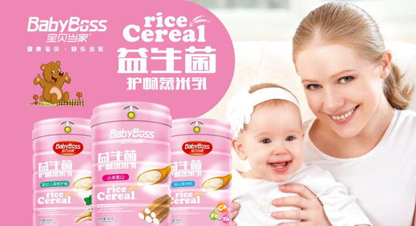 寶貝當(dāng)家益生菌護(hù)暢蒸米乳聽裝系列1.jpg