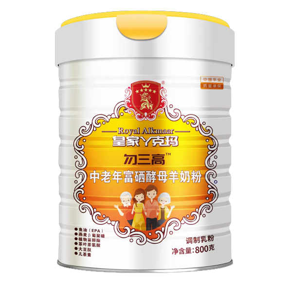 皇家丫克瑪勿三高中老年富硒酵母羊奶粉.jpg 皇家丫克瑪勿三高中老年富硒酵母羊奶粉.jpg