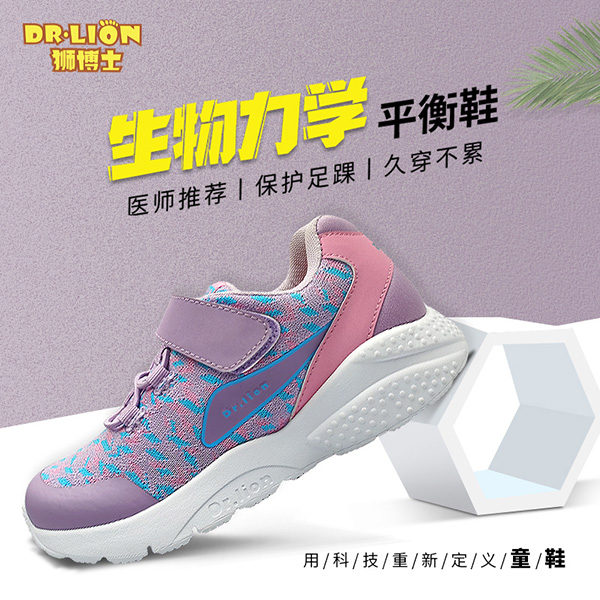  �{��ʿ�������Wƽ��Ь2