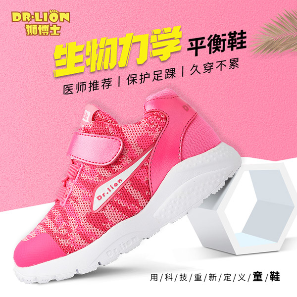  �{��ʿ�������Wƽ��Ь13