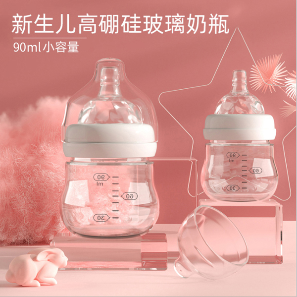 新生兒玻璃奶瓶1.jpg 新生兒玻璃奶瓶1.jpg