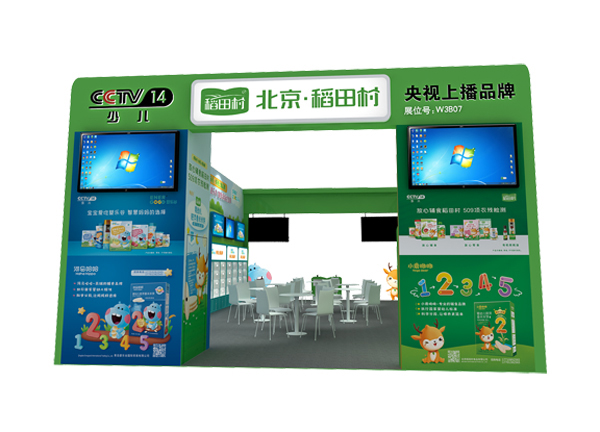 ��ҕ�ϲ�Ʒ���������oʳ������塱�������c����s2021���������Ћ�ͯչ������5�²�Ҋ��ɢ��