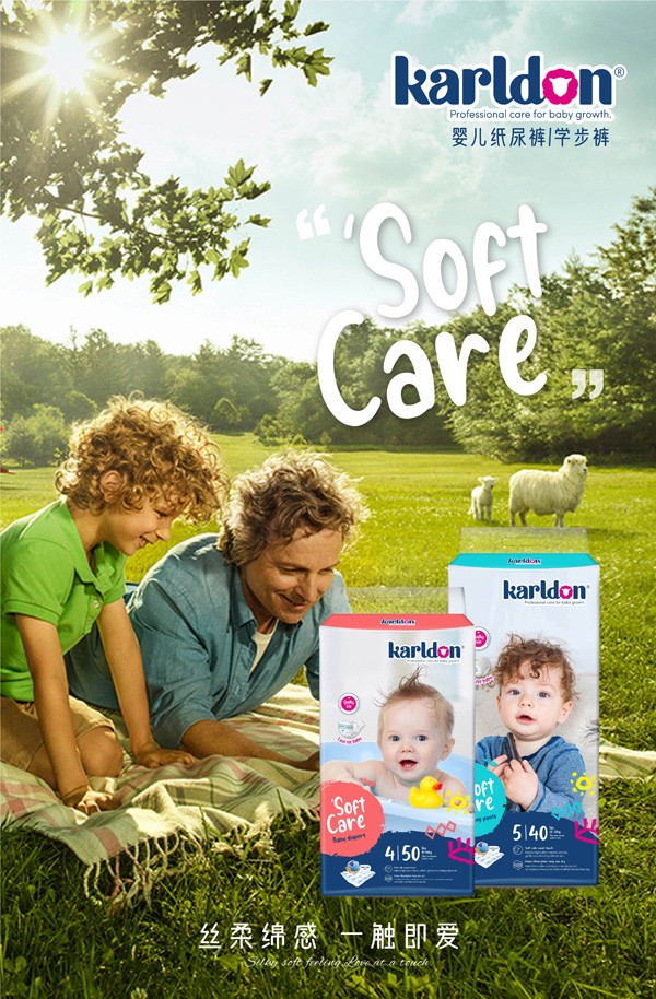 卡爾頓公園紙尿褲海報(bào)3.jpg
