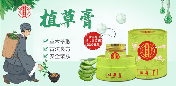 ����Ƥ�w�����аl(f��)�������P���á�ֲ�ݸ࣬һƿ����ȫ�����o(h��)