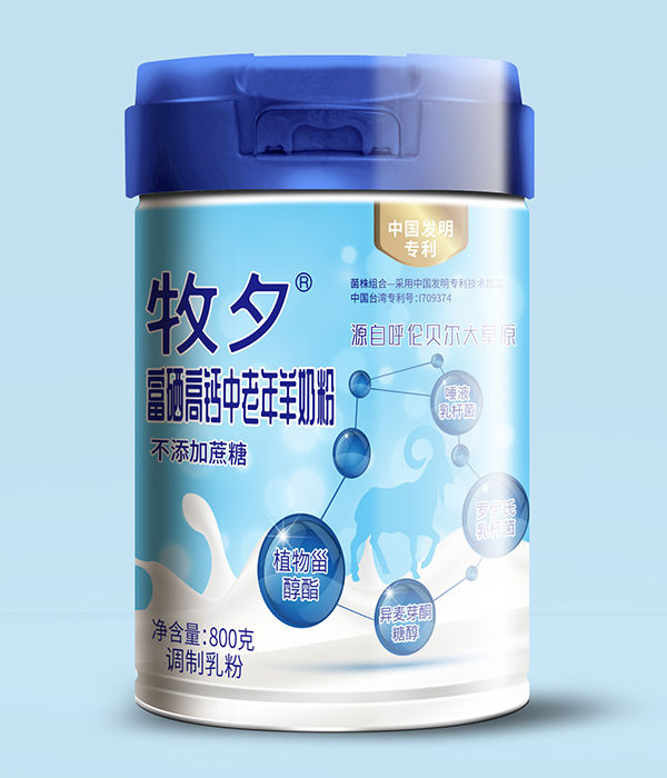 牧夕富硒高鈣中老年羊奶粉.jpg