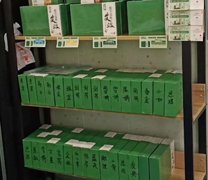 �o(h��)ؐ��ؐ��(��i)��ͯ�a(ch��n)Ʒ��ЈD6