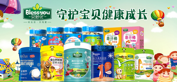 ؐ����(y��u)��ͯʳƷ�����u��ȫϵ�Юa(ch��n)Ʒ�ذ�������