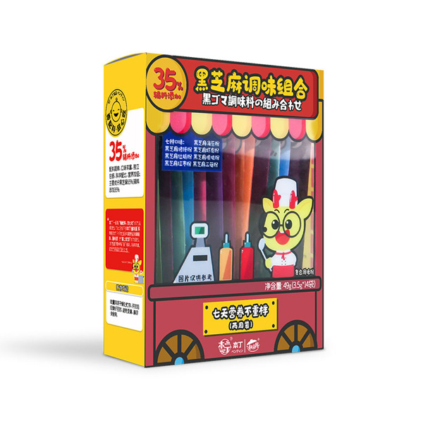 童味屋黑芝麻調(diào)味組合.jpg 童味屋黑芝麻調(diào)味組合.jpg