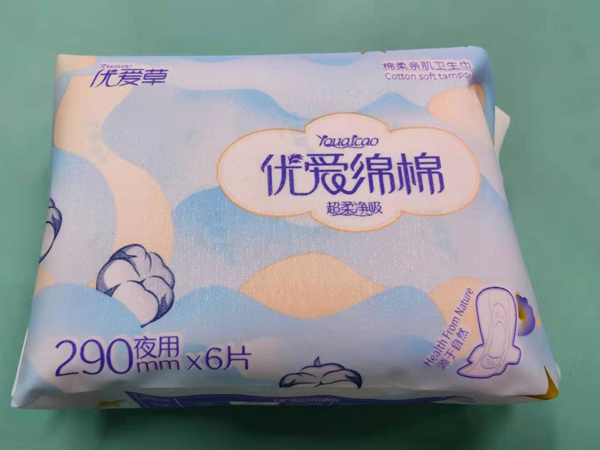 優(yōu)愛草優(yōu)愛綿綿夜用衛(wèi)生巾 290mm.jpg