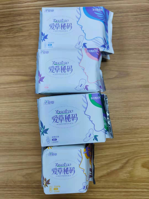 優(yōu)愛草愛草密碼衛(wèi)生巾系列1.jpg