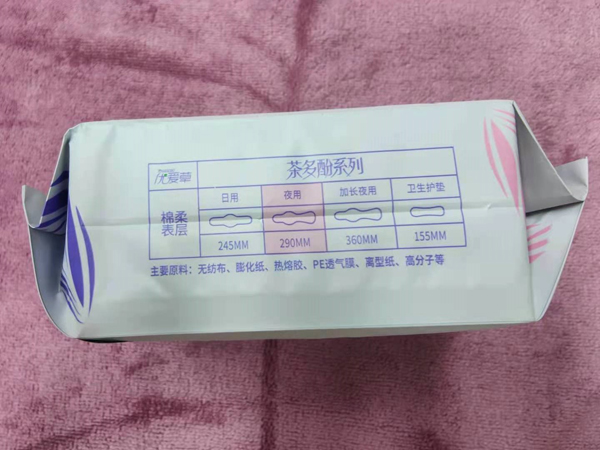 優(yōu)愛草愛草密碼超薄夜用衛(wèi)生巾 6片1.jpg