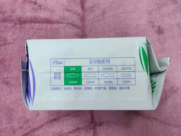 優(yōu)愛草愛草密碼超薄日用衛(wèi)生巾 8片1.jpg