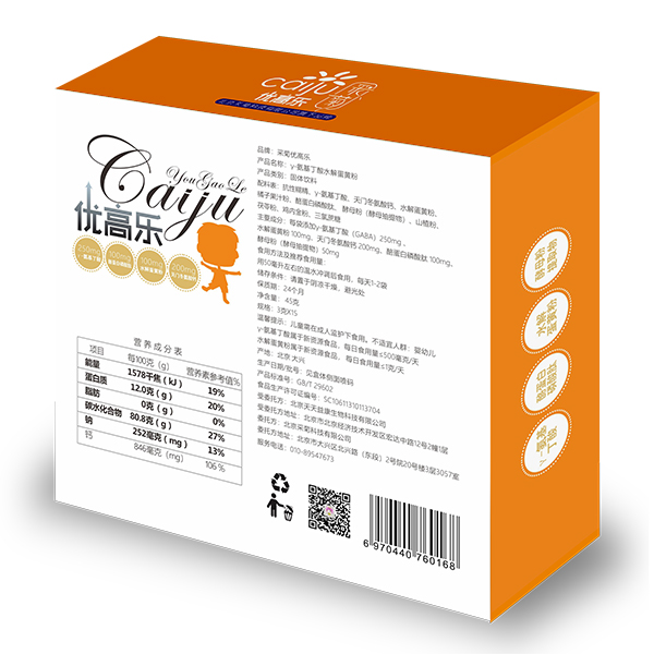 采菊優(yōu)高樂γ-氨基丁酸水解蛋黃粉45g 背面.jpg