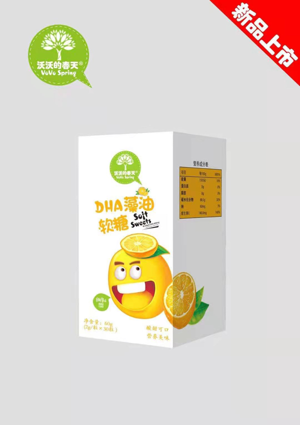 沃沃的春天DHA藻油軟糖.jpg 沃沃的春天DHA藻油軟糖.jpg
