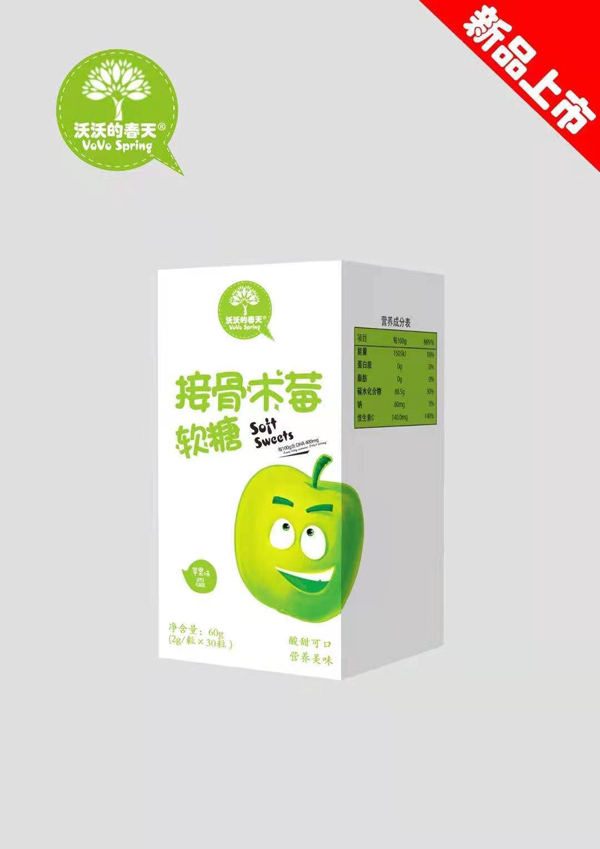 沃沃的春天接骨木莓軟糖.jpg 沃沃的春天接骨木莓軟糖.jpg