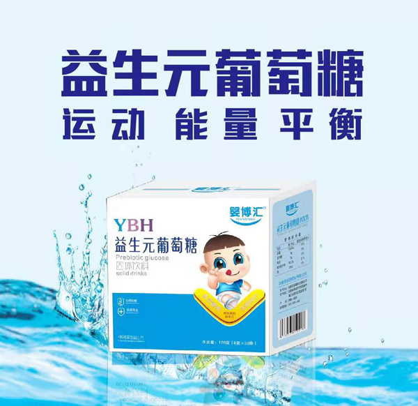 嬰博匯益生元葡萄糖2.jpg