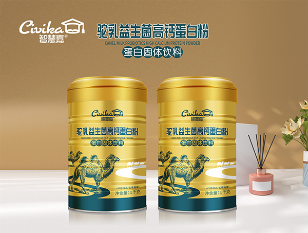 智慧嘉駝乳益生菌高鈣蛋白粉.jpg