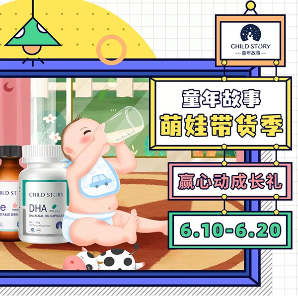 �N��ĸ��������A�Ą�(d��ng)���L�Y��6��10��-20����ͯ��������ގ�؛�������M(f��i)�I(l��ng)�F������텢�c��