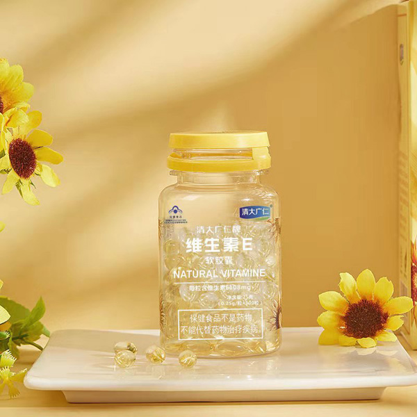 清大廣仁維生素E軟膠囊1.jpg