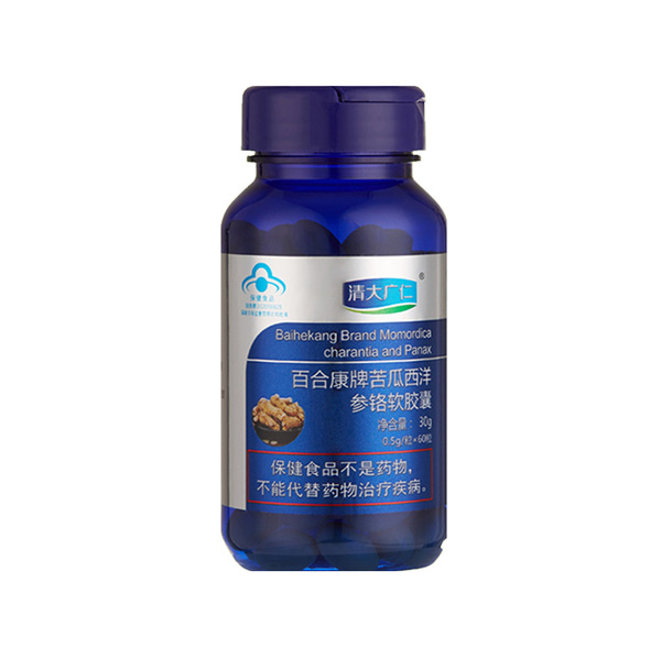 清大廣仁苦瓜西洋參鉻軟膠囊.jpg