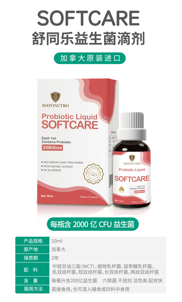 SOFTCARE��ͬ���������΄�.jpg
