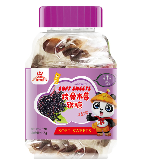 環(huán)球冠接骨木莓軟糖-蘋(píng)果味.jpg