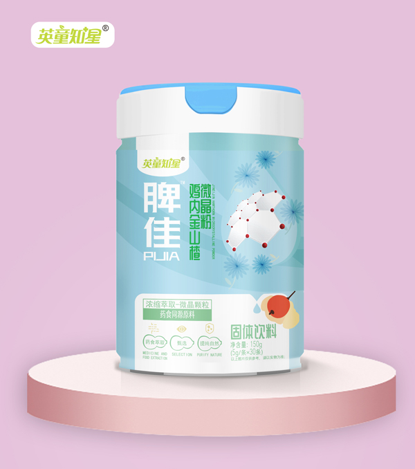 英童知星脾佳雞內金山楂微晶粉.jpg 英童知星脾佳雞內金山楂微晶粉.jpg