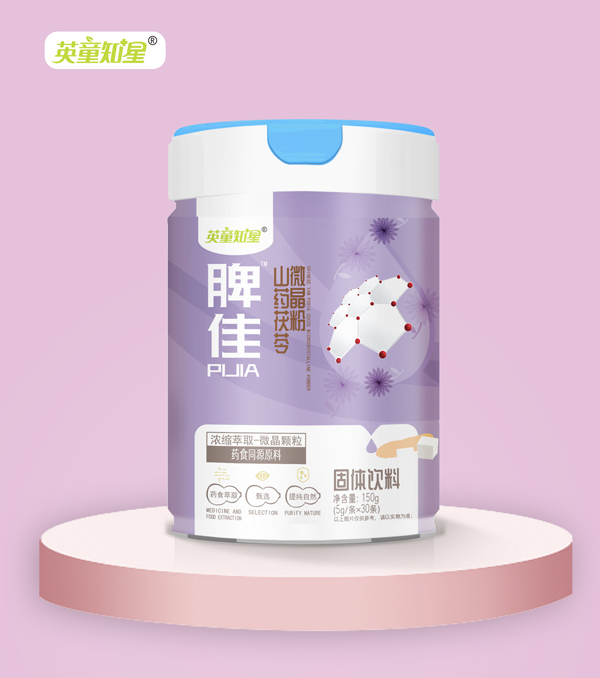 英童知星脾佳山藥茯苓微晶粉.jpg 英童知星脾佳山藥茯苓微晶粉.jpg